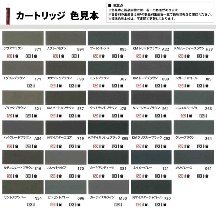 楽天市場】オートン イクシード カートリッジ 320ml 10本箱 オート化学 