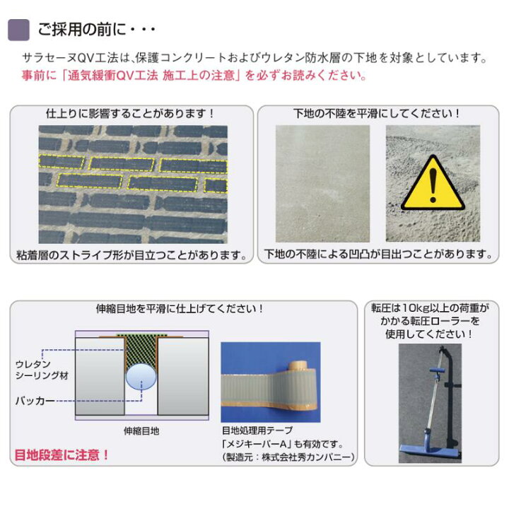 楽天市場】サラセーヌK 硬化剤のみ 16kg缶 AGC ウレタン防水 : 防水 