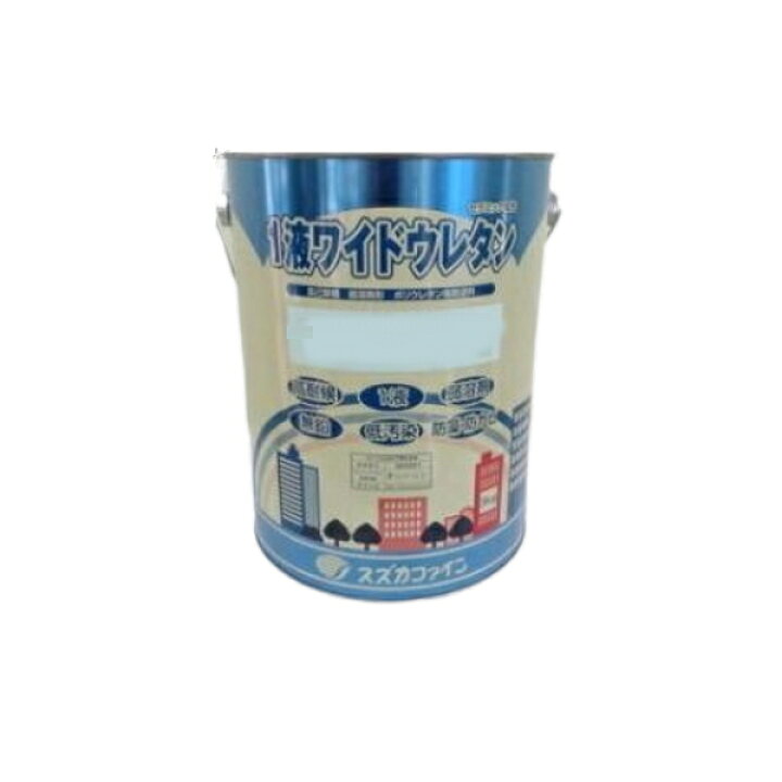 楽天市場】1液ワイドウレタン スズカファイン 3kg缶 白 淡彩色 中彩色 
