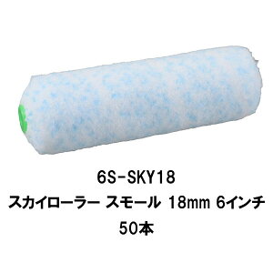 ˍ XJC[[ X[ 50{ 4C` 6C` я 6mm 13mm 18mm Z   }e[sky }CNt@Co[