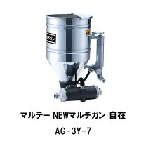 楽天市場】マルテー大塚刷毛 マルチガンの通販