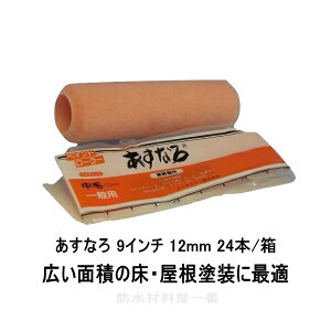 pia [[ Ȃ h  12~ 9C` M[[[ 24{ 905-A210-09  p