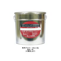 楽天市場】オートンイクシード アクシスブラウンの通販