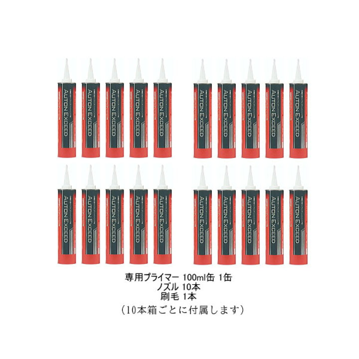 楽天市場】オートン イクシード カートリッジ 320ml 10本箱 オート化学 