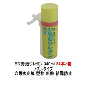 楽天市場 結露防止スプレーの通販