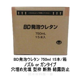 楽天市場 発泡ウレタンの通販