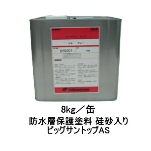 rbOT rbOTgbvAS 8kg O[ _[NO[ O[ BIG SUN