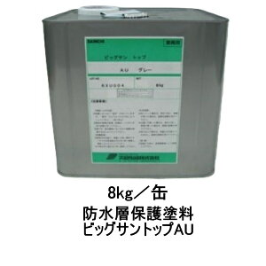 rbOT rbOTgbvAU 8kg O[ _[NO[ O[ BIG SUN i765j