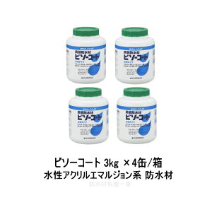 �V���[�v���w �r�\�[�R�[�g �O���[ 3kg�|���� 4�ʔ� �����A�N�����G�}���W�����n �h���� �x�����_ ���� �ǖ� 022