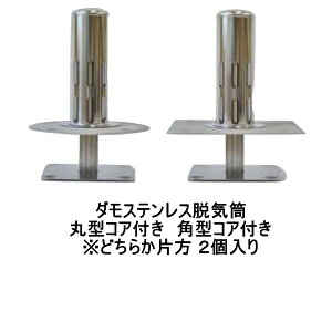 �R�� �_�� �X�e�����X �E�C�� ��ʗp �ی^�R�A�t �p�^�R�A�t �I��� 2����P�[�X �O�f�M�H�@�Ή� �h�� �E�C YAMASO ���\