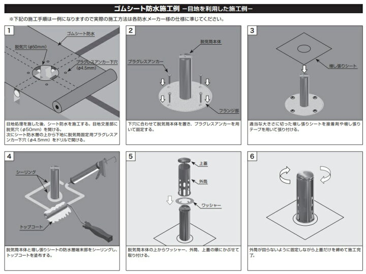 楽天市場】山装 ダモ ステンレス 脱気筒 一般用 丸型 角型 選択別 2個 