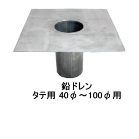 楽天市場 改修用 ドレンの通販