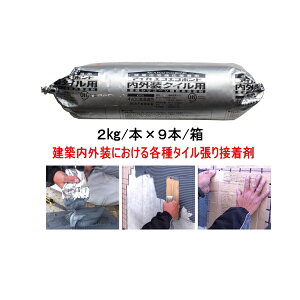 ^C ڒ GRGR{h ACJ SE-35 SE-35H O^Cpeڒ 2kg{×9{/ ϐVR[ 35564 35H565