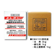 楽天市場】5kg エポキシ樹脂の通販 