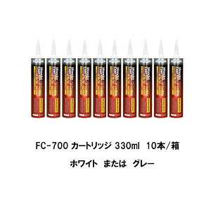 �w�����`�b�N �����_�[�R�[�g FC-700 �J�[�g���b�W 330ml 10�{�� �z���C�g �O���[ �t�b�f�����n�R�[�e�B���O�ޗ� �m���V���L�T���^�C�v