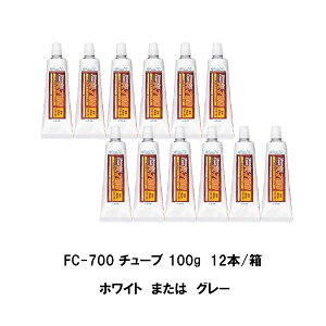 w`bN _[R[g FC-700 `[u 100g 12{ zCg O[ tbfnR[eBOޗ mVLT^Cv