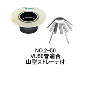 R _ FRPh ^e^ No.2-50 R^Xg[it FRP h FRP YAMASO \