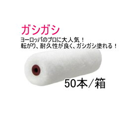 pia ガシガシ ローラー 4インチ 毛丈 13mm 20mm 50本箱 スモールハンドル ヘタリ難い 耐久性があり 毛抜け少ない織物生地 無泡タイプ 外装用ローラー まとめ買い お買い得 ピーアイエー
