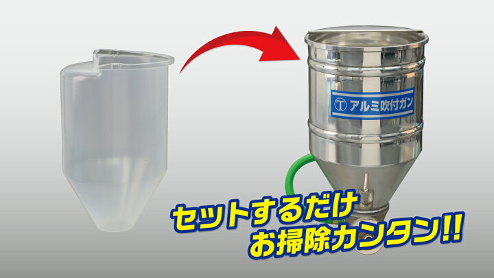 楽天市場】大塚刷毛 ガンパック 10枚箱 万能ガン用内容器 2.7L SG50 