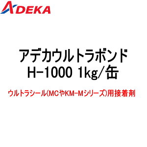 AfJEg{h H-1000 1kg AfJ EgV[ t^n܌n AfJ ADEKA