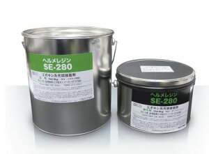 w`bN wWSE-280 8kgZbg ʁEƂ^[Uڒ G|LVn Kł 055