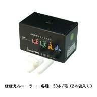 極細ローラー ほほえみ タイホウ ローラー 50本箱 3インチ 超短毛2.5ミリ 短毛4ミリ 中短毛7ミリ