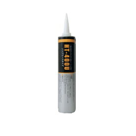 ウレタンHT-400U 320ml 1本 グレー ホワイト アイボリー ヘルメチック ポリウレタンコーキング ノンブリードタイプ 073