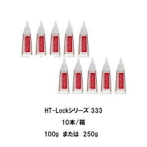 w`bN HT-LockV[Y 333 100g 250g `[u 10{ zǗpCV[ KiKi KXς