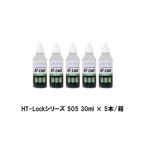 w`bN HT-LockV[Y 505 30ml 5{ lW {ĝݎ~ߍ zlWp Z^̒x^Cv