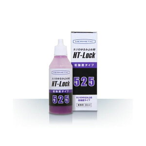 w`bN HT-LockV[Y 525 30ml lW {ĝݎ~ߍ ይx^Cv