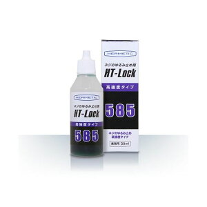 w`bN HT-LockV[Y 585 30ml lW {ĝݎ~ߍ ivŒ̍x^Cv