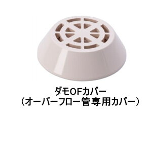 R _ OFJo[ I[o[t[ǐpJo[ FRP h YAMASO \ 555