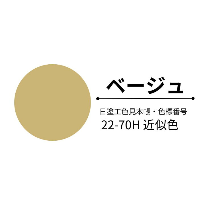 楽天市場】サラセーヌT トップ ウレタン防水 上塗り材 15kgセット AGC 