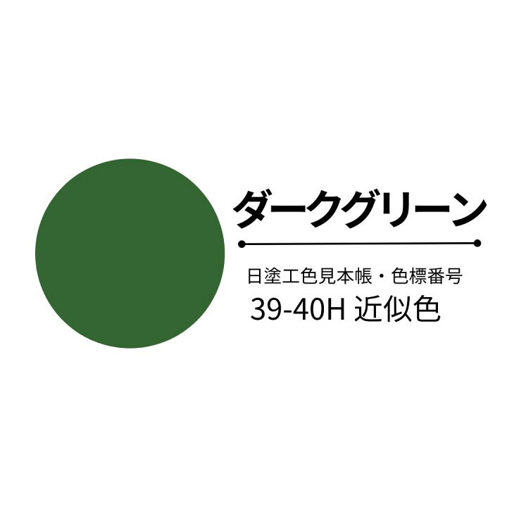 楽天市場】サラセーヌT トップ 上塗り材 15kgセット AGC 2液 溶剤 