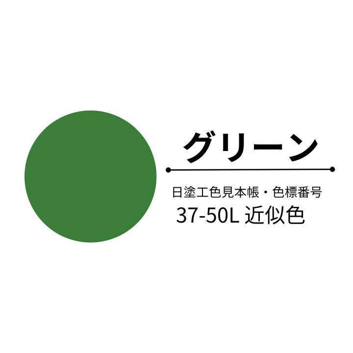 楽天市場】サラセーヌT トップ 上塗り材 15kgセット AGC 2液 溶剤