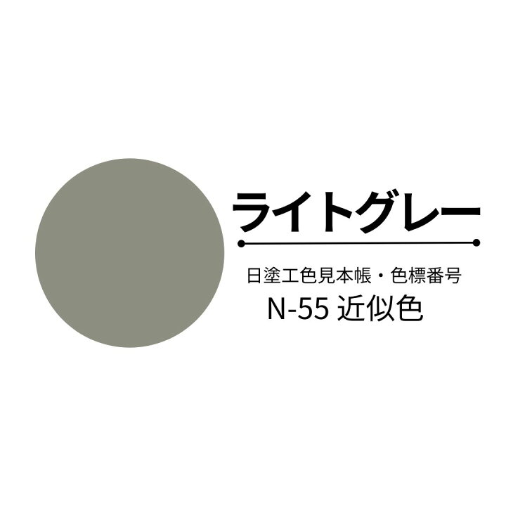 楽天市場】サラセーヌT トップ 上塗り材 15kgセット AGC 2液 溶剤 