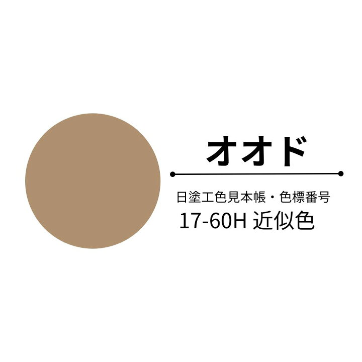 楽天市場】サラセーヌT トップ 上塗り材 15kgセット AGC 2液 溶剤 