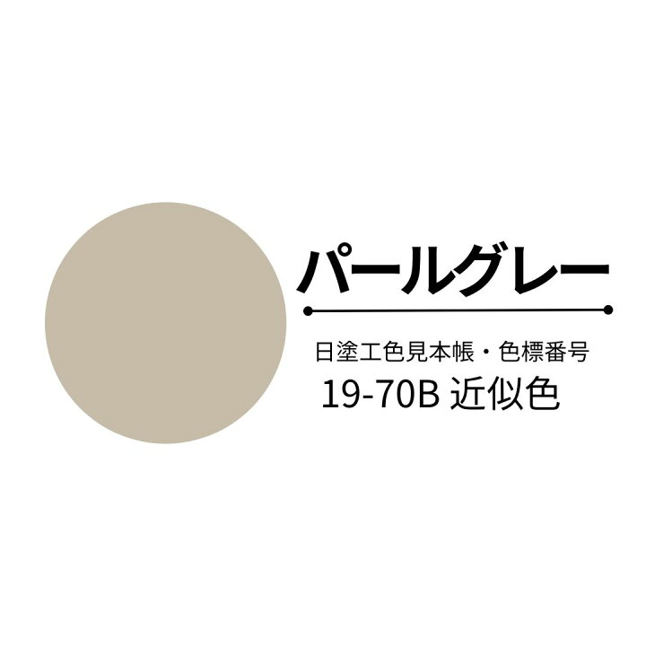 楽天市場】サラセーヌT トップ 上塗り材 15kgセット AGC 2液 溶剤 