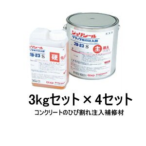 JB-23 ACJ WV[ Cp G|LV Sx s/w 3kgZbg×4Zbg蔠 AICA 309