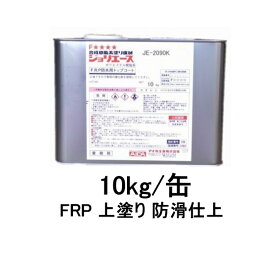 楽天市場】 FRP 防水 > aica frp : 防水材料屋一番