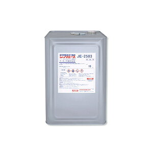 je-2503 16kg ACJ WG[X frp aica h h n dhIH@ rjGXe