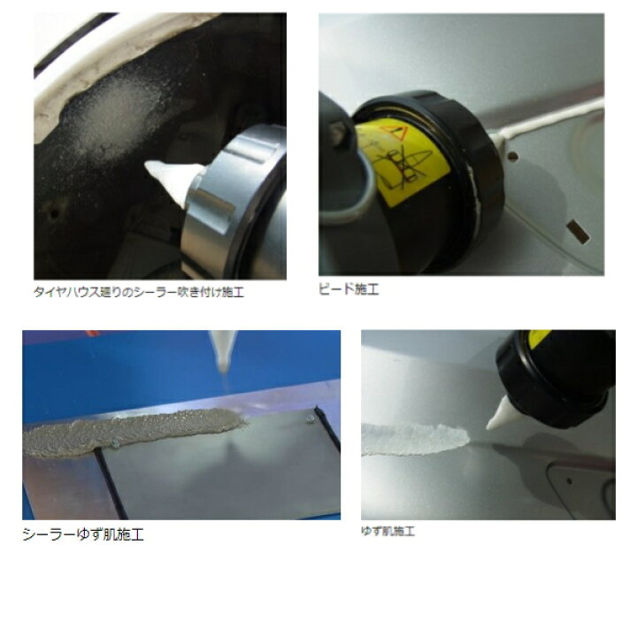 楽天市場】コーキングガン プロ用 ピーシーコックス ジェットフロー 