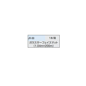JR-99 ACJ frp h aica 1.04 200m KXT[tFX}bg