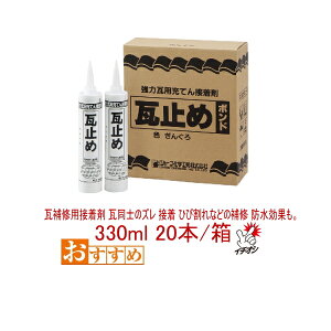 ~߃{h V[vw pڒ V[s[ C 330ml 20{  JR 001