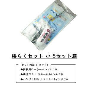 Zbg̔ 炭Zbg 5Zbg ^CzE ܔ  [[nh 21mm X[4C` ͂Ԃ13mm~j~j1C` ӏo^