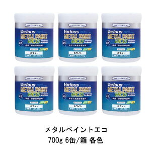 w`bN ^yCgGR 700g 6ʔ eF 1tph p Op VbNnEX΍i Metal Paint Eco