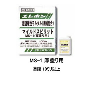 素材 補修材 コンクリート ボンドの人気商品 通販 価格比較 価格 Com