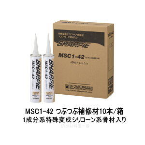 �V���[�v���w MSC1-42 �Ԃԕ�C�� 10�{�� �ϐ��m���u���[�h ���ޓ��� 1���� ���d 003