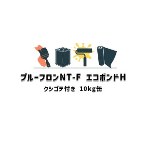 v[tNT-FGR{hH NVSet 10kg {h 1tn܌`E^h ʋCɏՃV[gp{h Жʃ^Cv