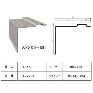 A~AO O-9B {̂̂ Y 45×65 XeJ[ 2m{ 5{ nNXC